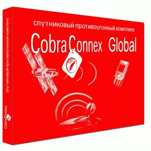 CobraConnex Global Premium