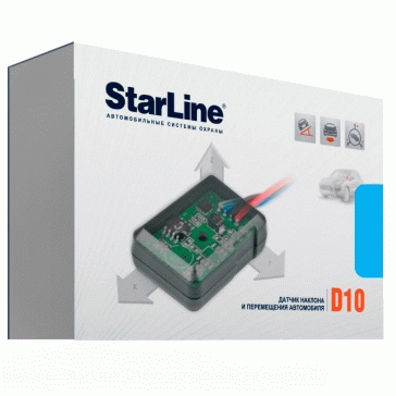 StarLine D10 (наклона-перемещения)