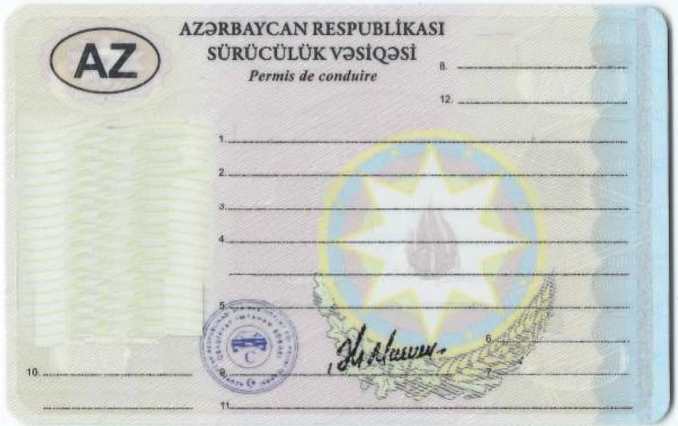 азербаджанские права лицо